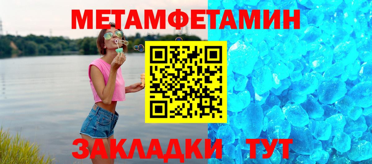 Алексин  АМФЕТАМИН Premium  Амфетамин  Вход с VPN 