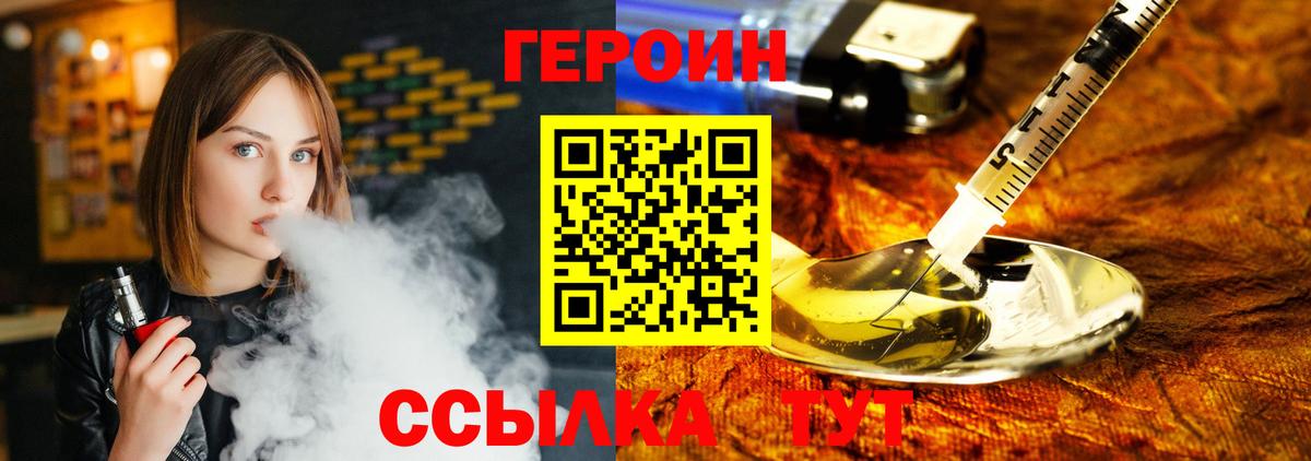Героин афганец  ГЕРОИН  Алексин  Вход с VPN 