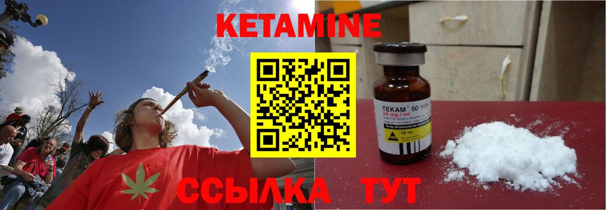 Алексин  Кетамин VHQ  Вход с VPN 