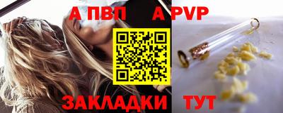 бутират Пыть-Ях