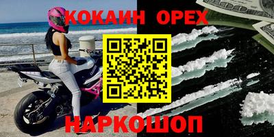 MESCALINE Пушкино
