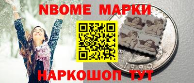 бутират Пыть-Ях