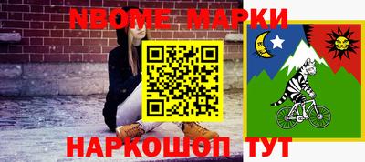 бутират Пыть-Ях