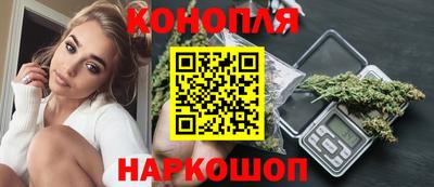 бутират Пыть-Ях