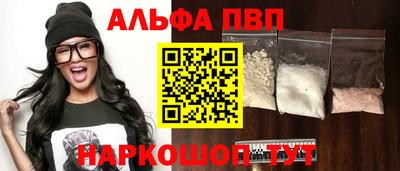 винт Пугачёв