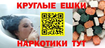 бутират Пыть-Ях