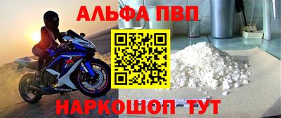 бутират Пыть-Ях