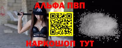бутират Пыть-Ях