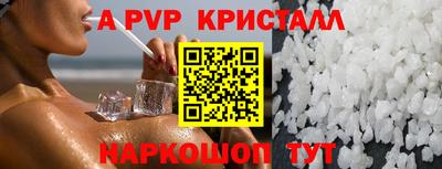 бутират Пыть-Ях