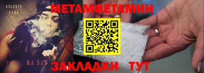 винт Пугачёв