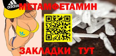 бутират Пыть-Ях