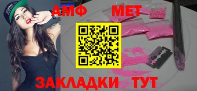 бутират Пыть-Ях