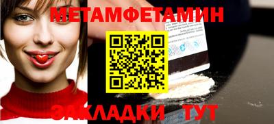 винт Пугачёв