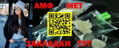 винт Пугачёв