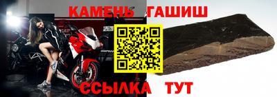 бутират Пыть-Ях