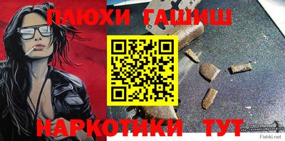 бутират Пыть-Ях