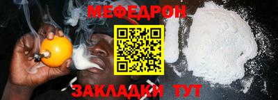 бутират Пыть-Ях