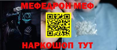 MESCALINE Пушкино