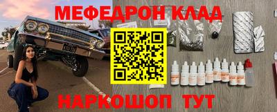 бутират Пыть-Ях