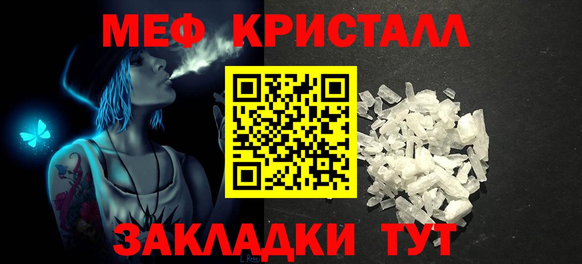 Мефедрон  МЯУ-МЯУ 4 MMC  Вход с VPN  Алексин 