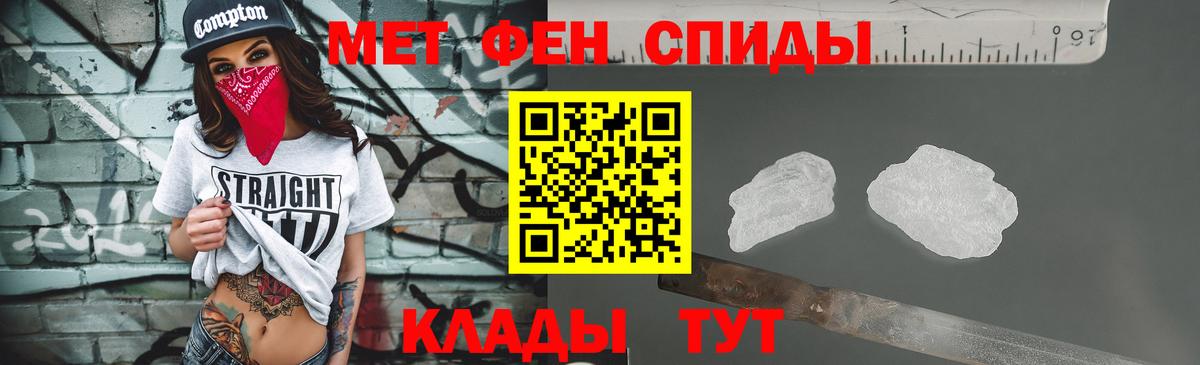 Алексин  МЕТАМФЕТАМИН Methamphetamine  Вход с VPN 
