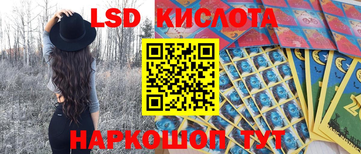 Наркотические марки 1,5мг Алексин