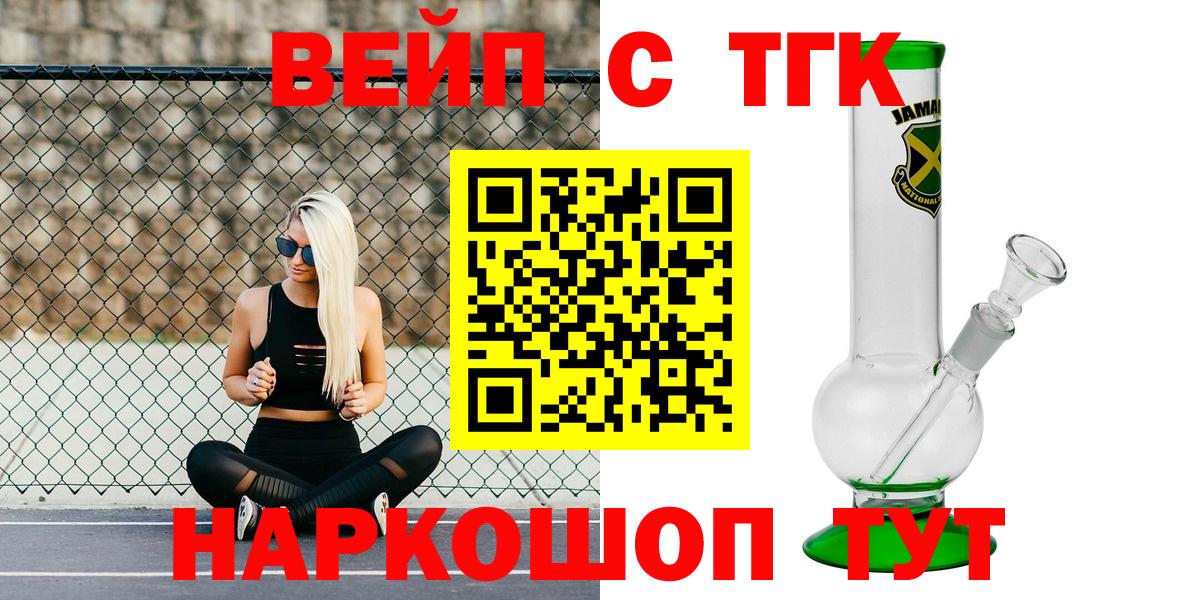 Алексин  Дистиллят ТГК гашишное масло  Вход с VPN 